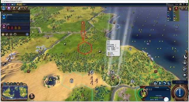 文明6需求灌溉怎么弄1