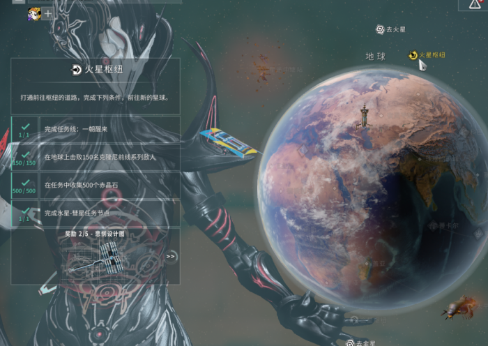 第二银河怎么清理仓库1