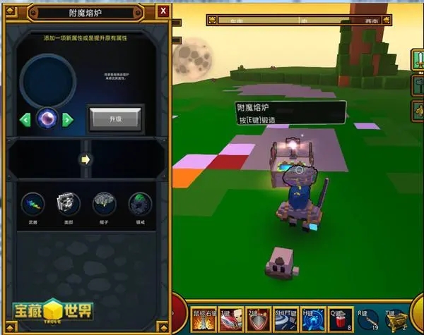 宝藏世界国服什么时候开服2