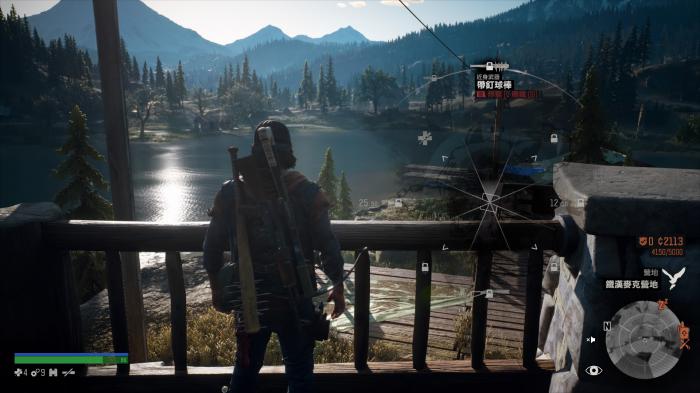 往日不再狗带回家后在哪1