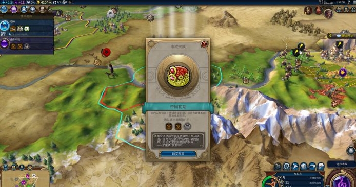 文明6水上乐园怎么解锁2