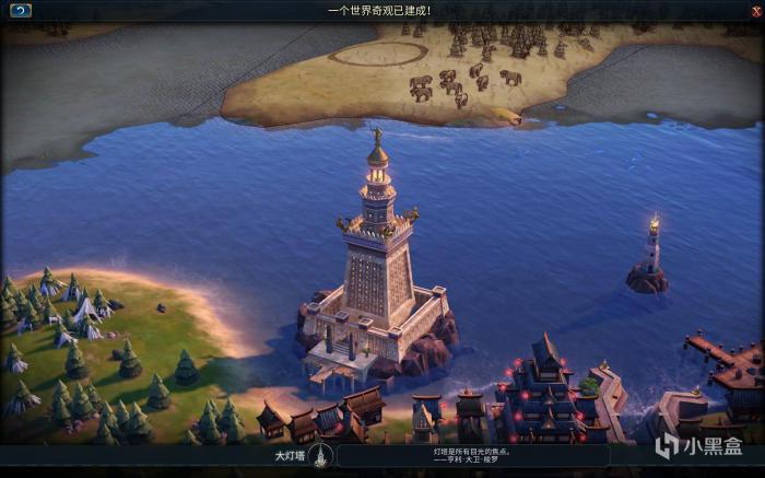 文明6巴西万神殿选什么3