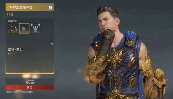 永劫无间荆轲献匕怎么用2