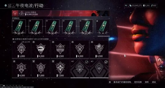 星际战甲增幅器怎么做1