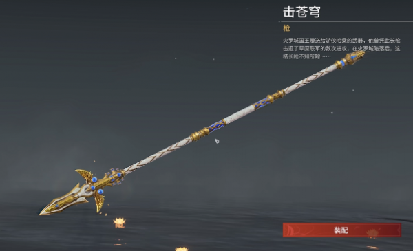 永劫无间新手用什么武器好3