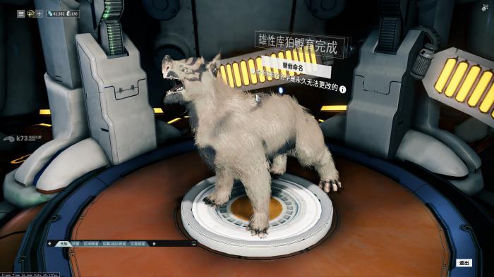 星际战甲库狛蛋怎么孵化2