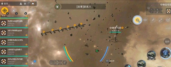 第二银河伪造者任务怎么接3