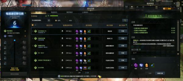 失落的方舟金币有什么用啊3