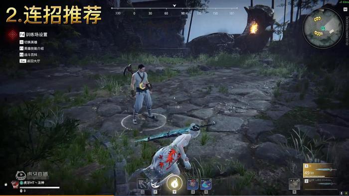 永劫无间上手技巧推荐2