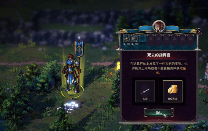 征服之歌人类兵种怎么搭配1