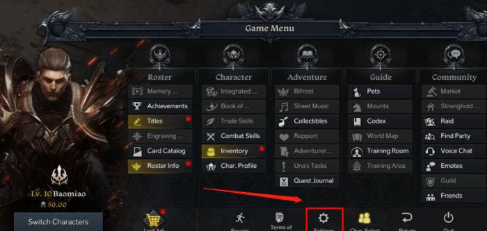 失落的方舟前期怎么玩3