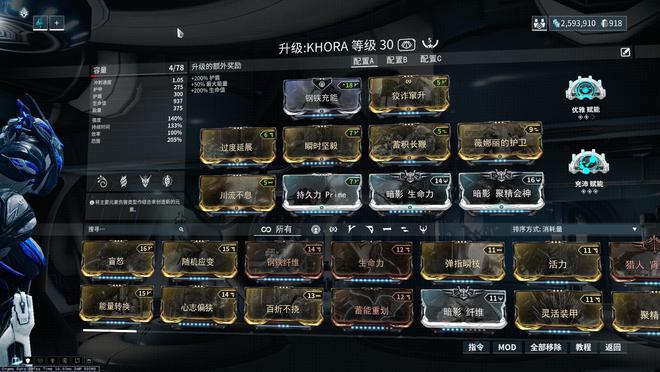 星际战甲四合一能出什么卡1