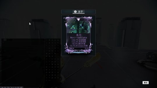 星际战甲仓库里的东西怎么装备2