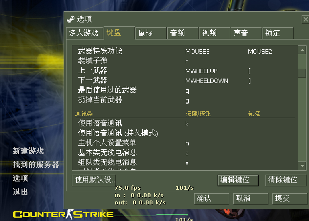 反恐精英入门指南有什么1