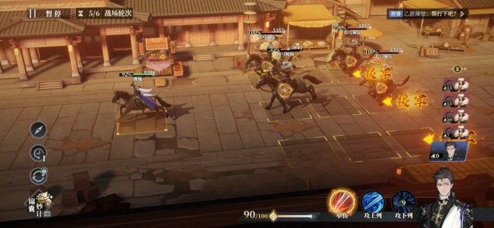 三国幻想大陆2枭之歌蜀国怎么开荒2