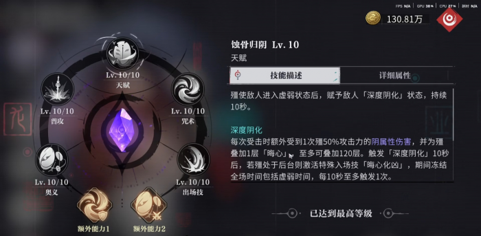 归龙潮殭怎么培养2