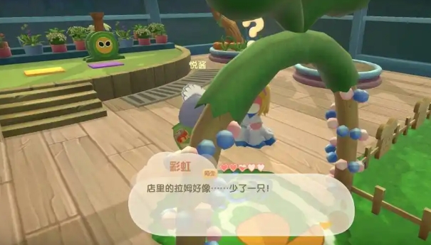 摩尔庄园里怎么与小摩尔互动1