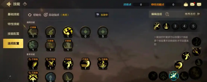 地下城与勇士手游65级奶妈装备怎么选1