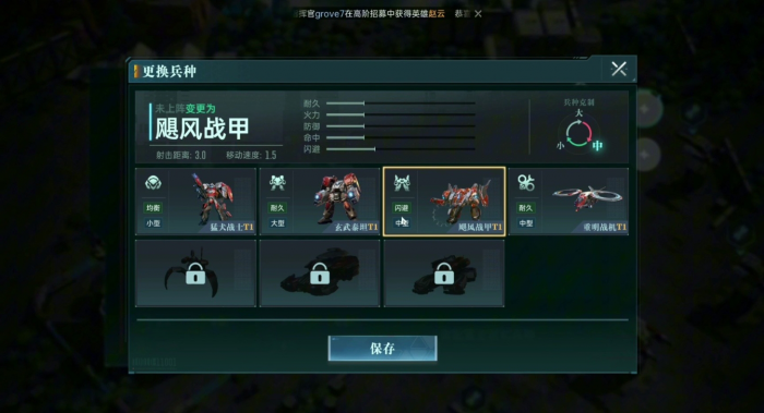 群星纪元前期怎么养成1