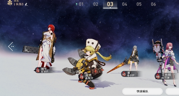 崩坏星穹铁道新手养哪些角色好2