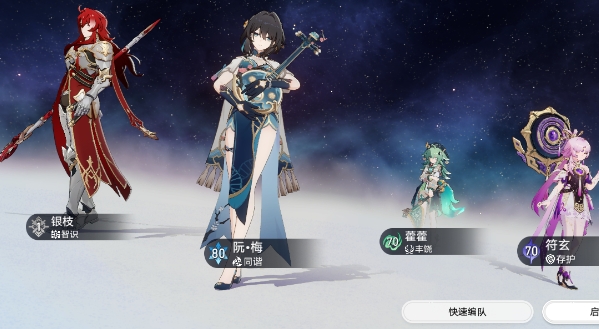 崩坏星穹铁道新手养哪些角色好3