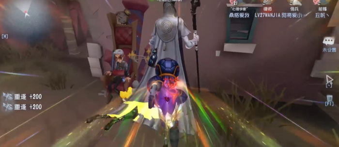 第五人格前锋应该何时拉球救人2