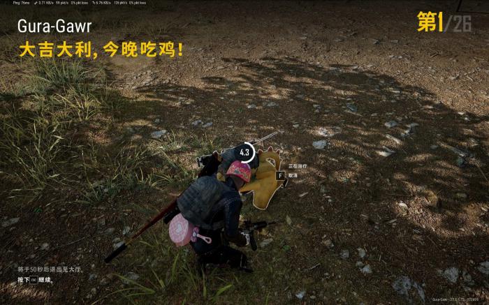 绝地求生用哪些装备更好3