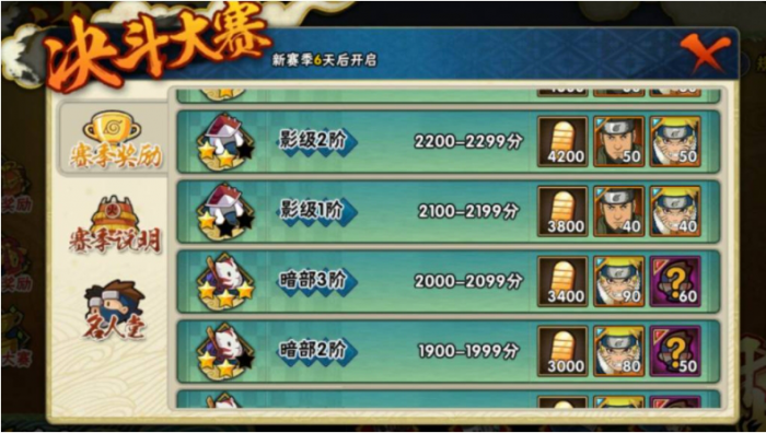 火影忍者手游怎么获取金币2