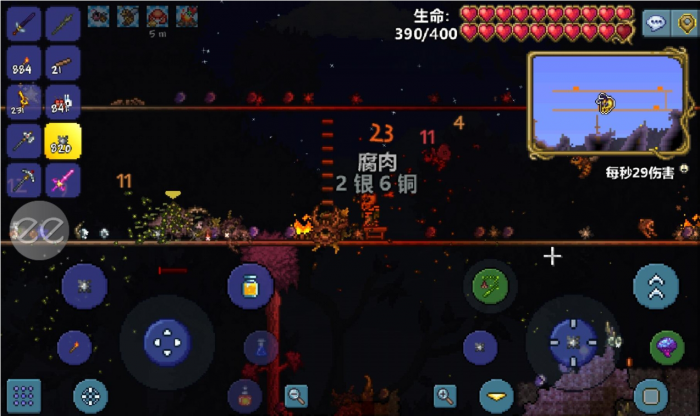 泰拉瑞亚怎么提升生命值上限1