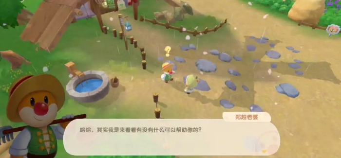 摩尔庄园要如何邀请梅森做客2