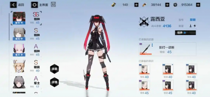 战双帕弥什哪些角色值得培养3