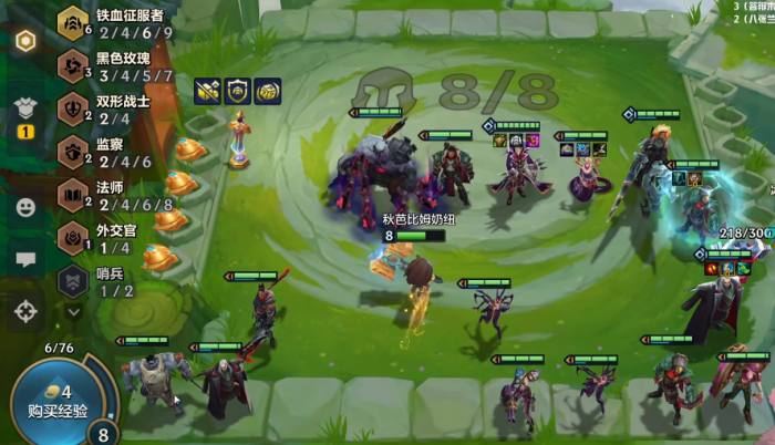 云顶之弈铁血征服者如何运营2