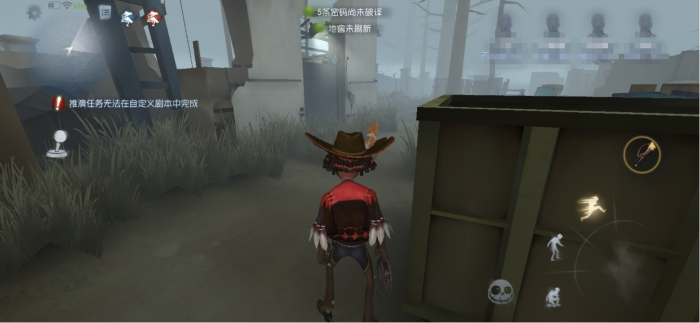 第五人格怎么牵制时空之影2