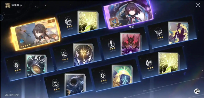 星穹铁道阮梅怎么培养1