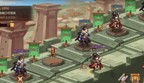 少年三国志新手如何玩1