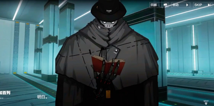 战双帕弥什黑岩应该怎么玩1