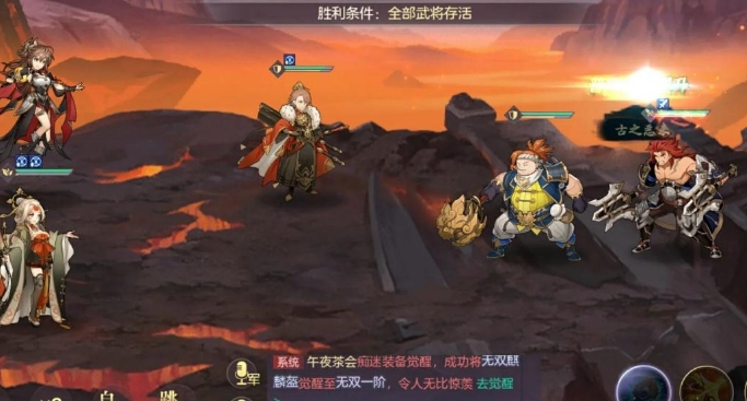 三国志幻想大陆幻武遗迹怎么玩1