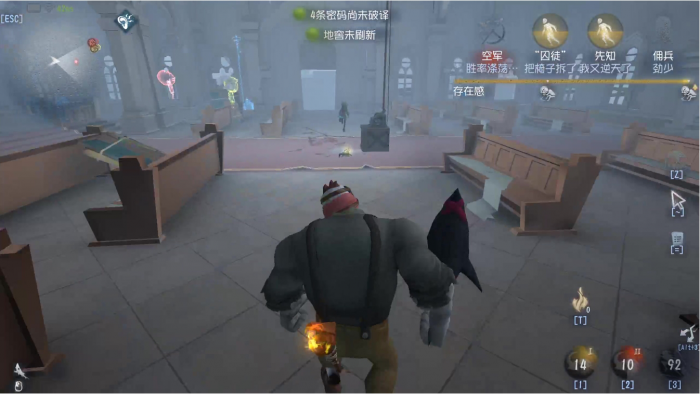 第五人格开局如果面对不同的监管者1