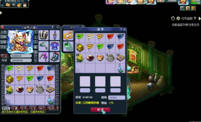 梦幻西游帮贡可以买什么物品2