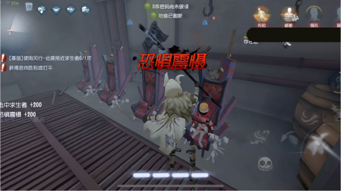 第五人格守夜人怎么玩厉害2