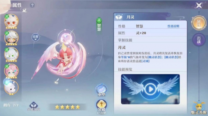 梦幻新诛仙强度高的职业有哪些1