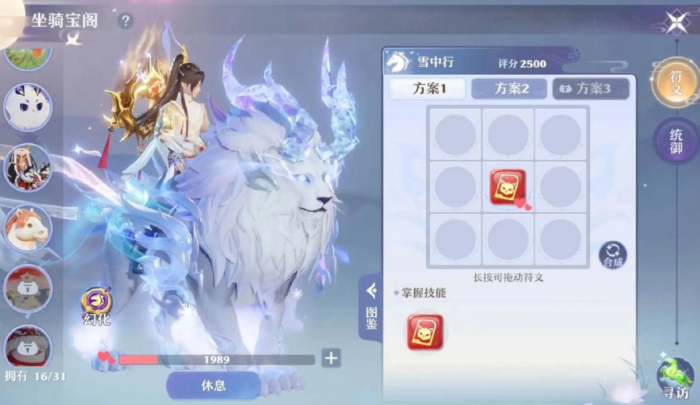 梦幻新诛仙强度高的职业有哪些2