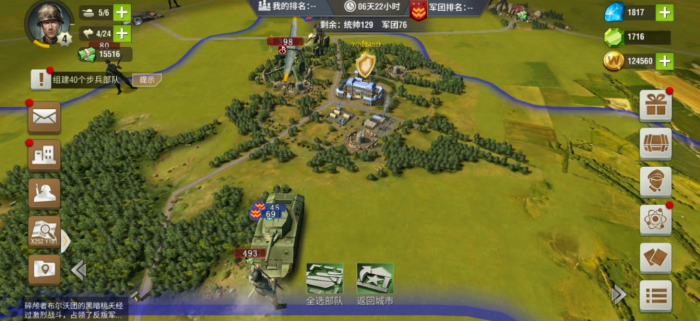 二战风云升级需要多少经验2