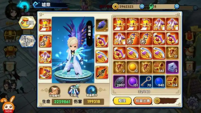 花千骨手游斗吟锋技能怎么样2