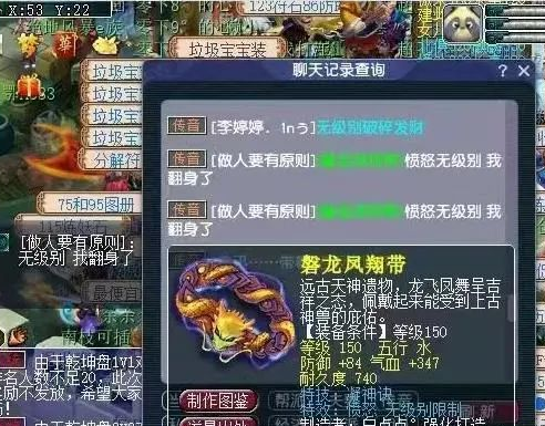 梦幻西游特技凝神决有什么用1