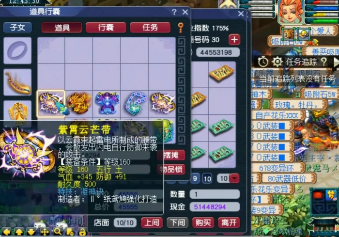 梦幻西游特技凝神决有什么用2