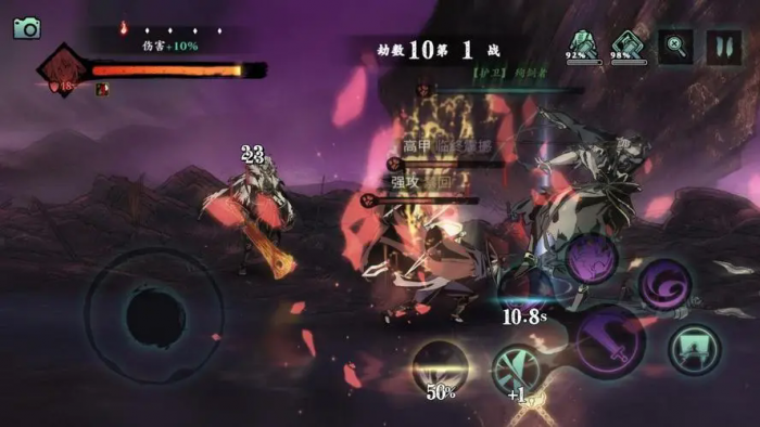 影之刃3虚空裂缝怎么开2