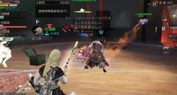 明日之后大剧院要怎么通关2