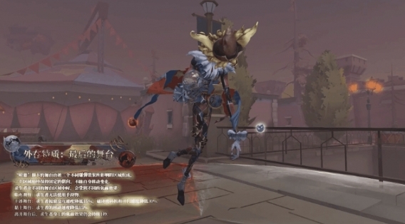 第五人格喧嚣技能要怎么用1