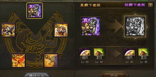 攻城掠地酒馆招募技巧是什么3